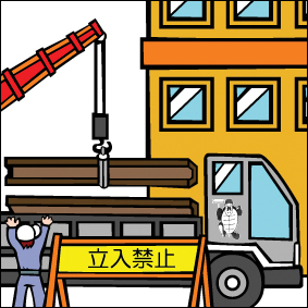 仮設資材の搬入
