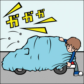 車をお持ちの方へのお願い